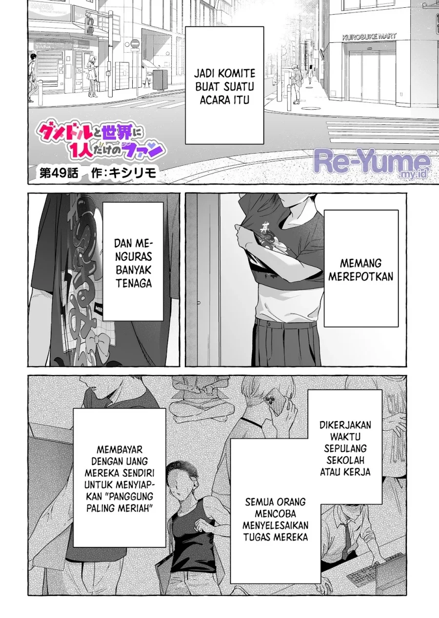 Manga Damedol to Sekai ni Hitori Dake no Fan (Serialization) Chapter 49 gambar 2