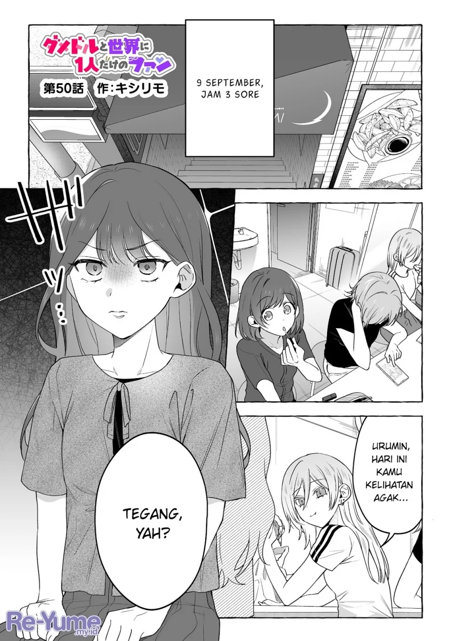Manga Damedol to Sekai ni Hitori Dake no Fan (Serialization) Chapter 50 gambar 2