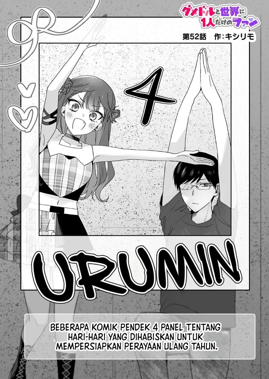 Manga Damedol to Sekai ni Hitori Dake no Fan (Serialization) Chapter 52 gambar 2