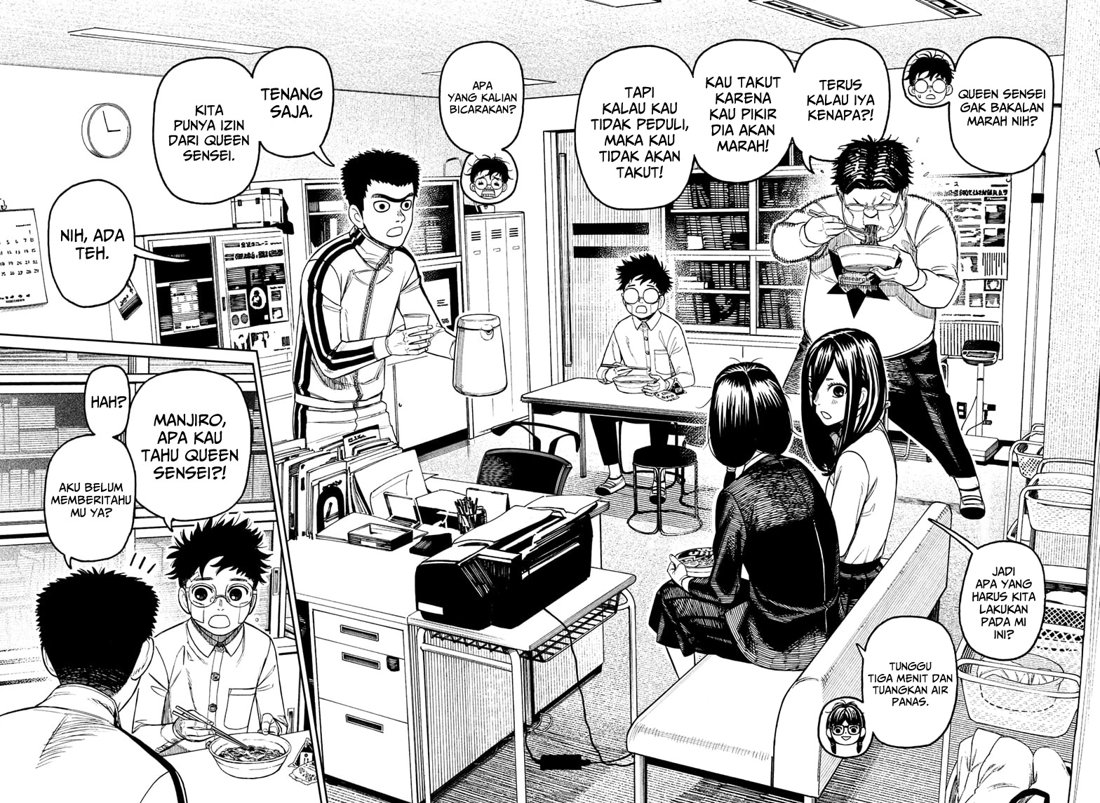 Manga DANDADAN Chapter 201 gambar 2