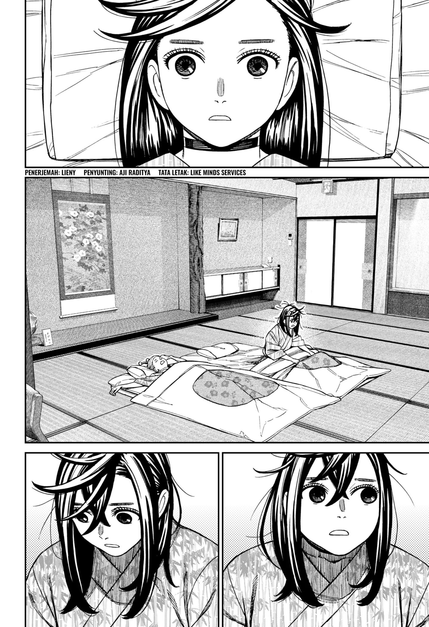 Manga DANDADAN Chapter 210 gambar 2