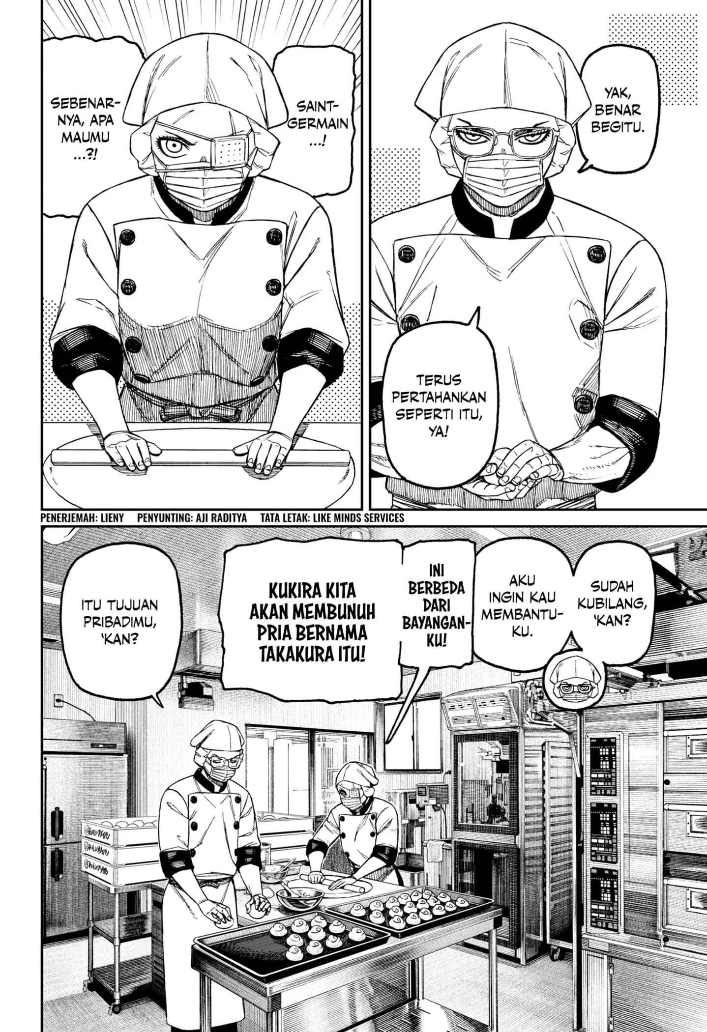 Manga DANDADAN Chapter 211 gambar 2