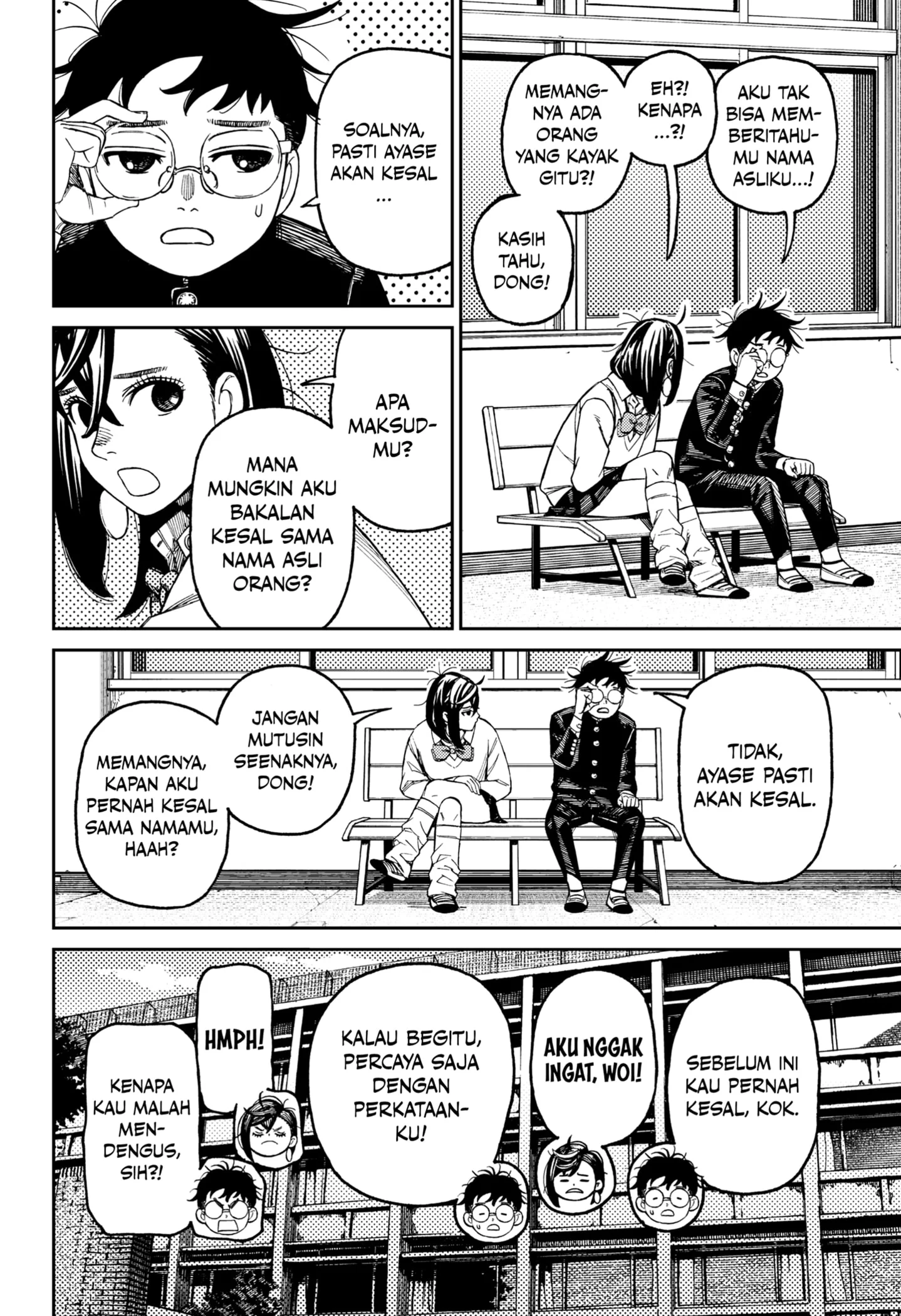Manga DANDADAN Chapter 214 gambar 2