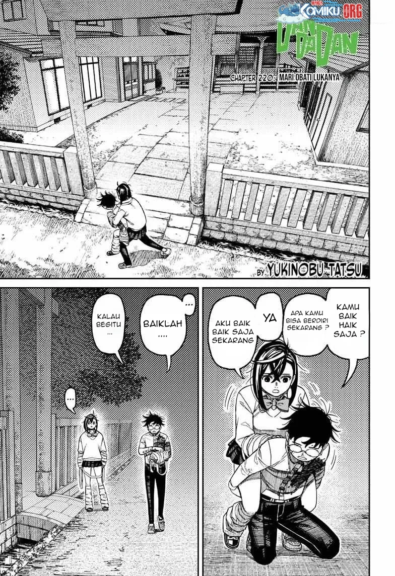 Manga DANDADAN Chapter 220 gambar 2
