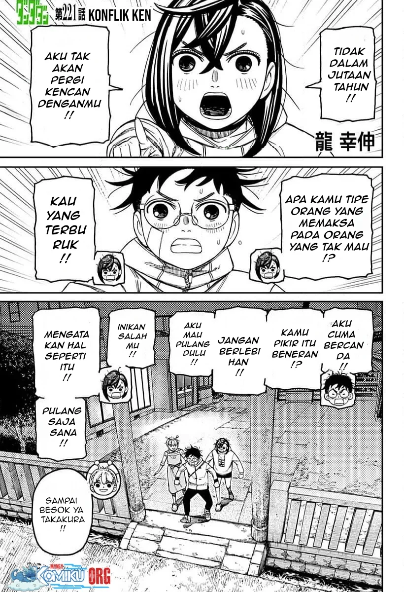 Manga DANDADAN Chapter 221 gambar 2