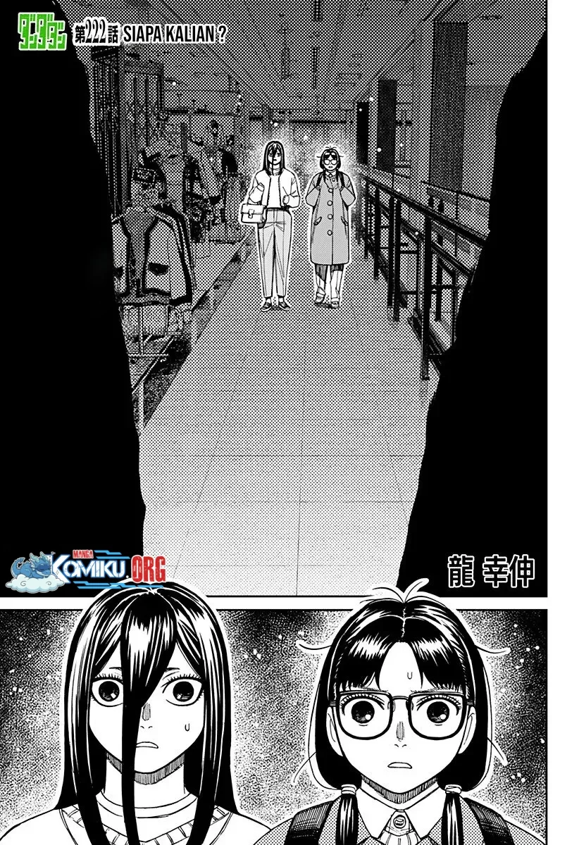 Manga DANDADAN Chapter 222 gambar 2