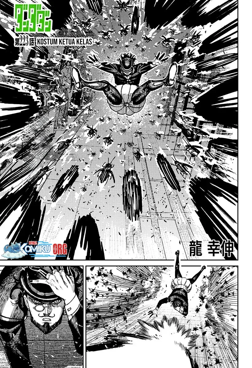 Manga DANDADAN Chapter 223 gambar 2