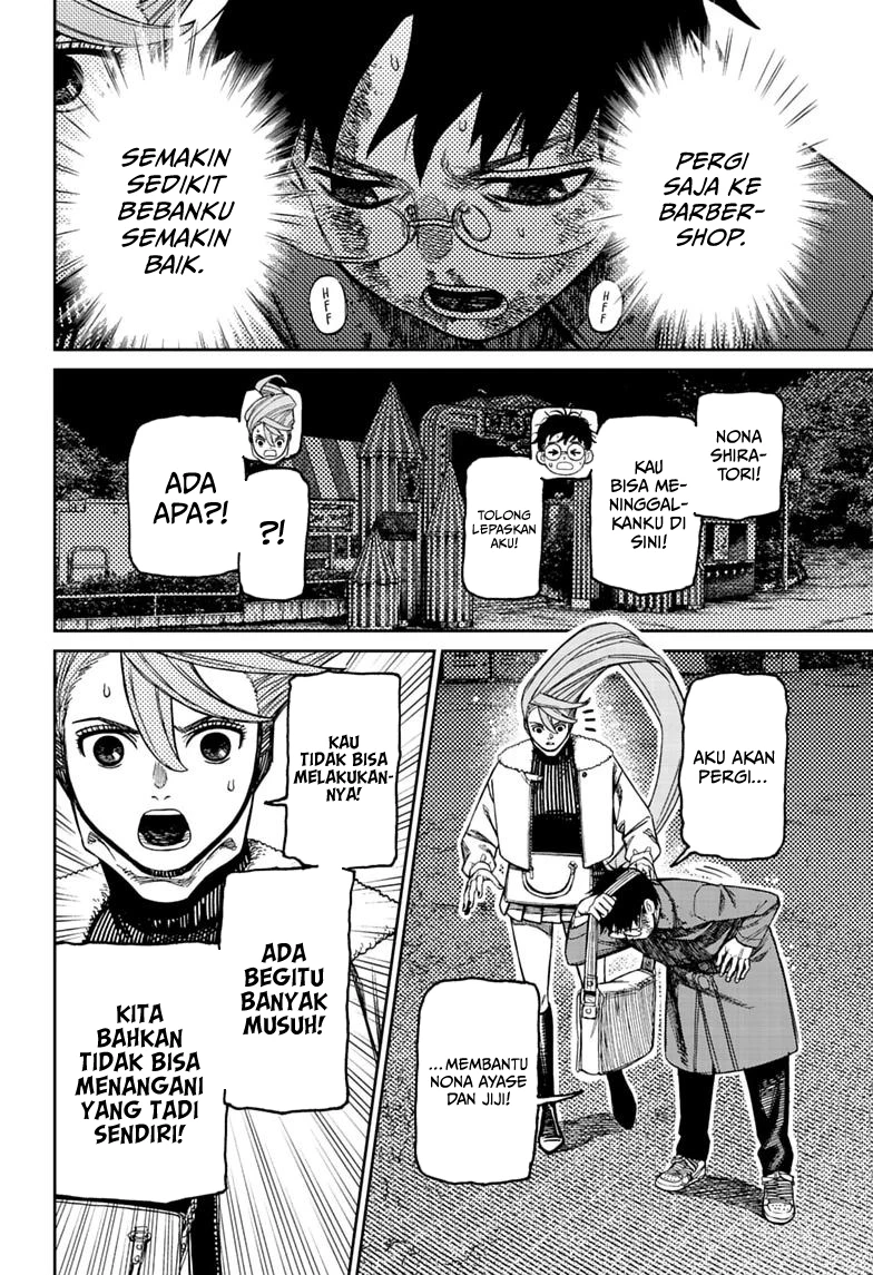 DANDADAN Chapter 238 Gambar 3