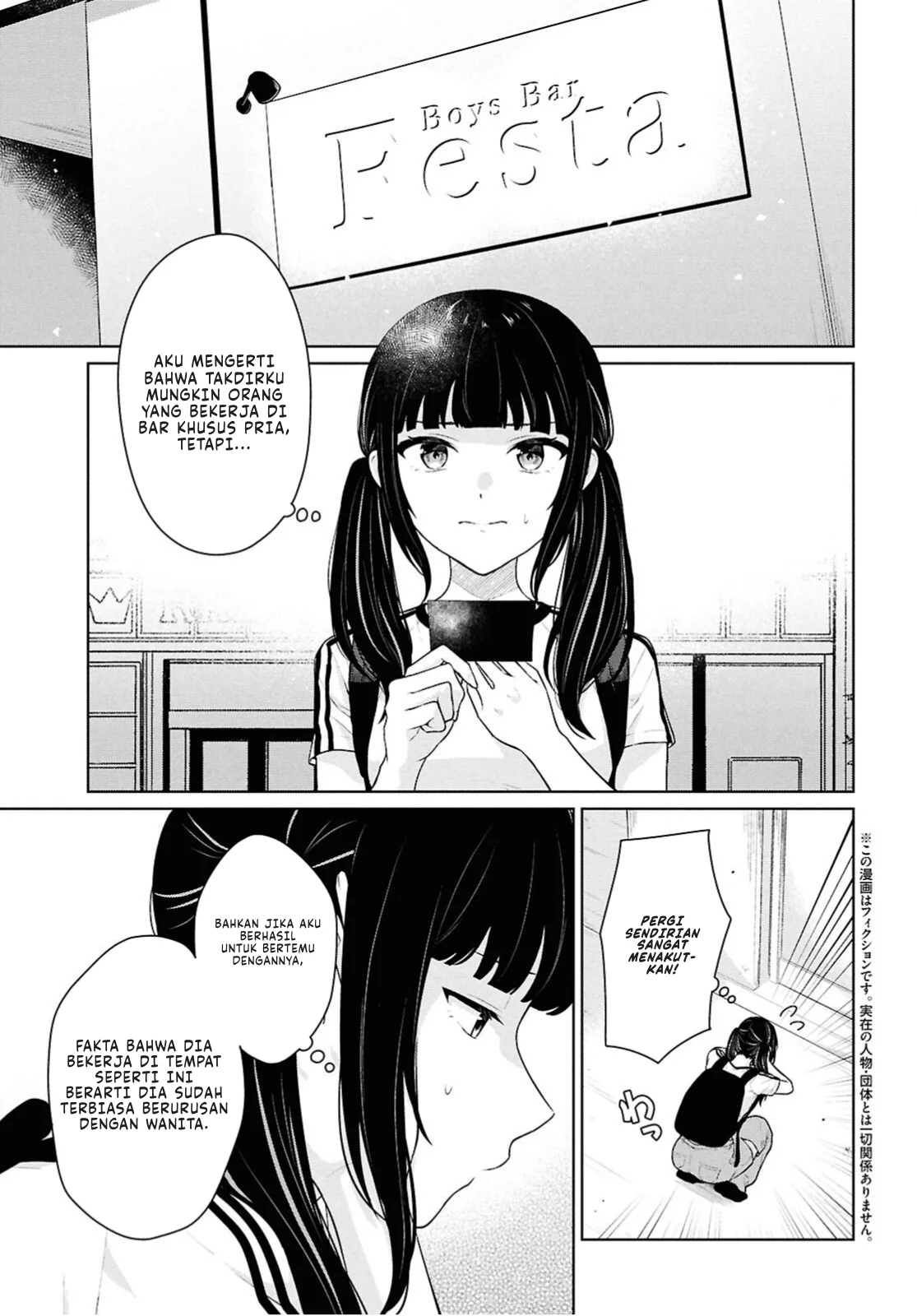 Danjohi 1:5 no Sekai demo Futsu ni Ikirareru to Omotta? ~ Geki Juu Kanjou na Kanojotachi ga Mujikaku Danshi ni Honrousaretara Chapter 15 Gambar 4