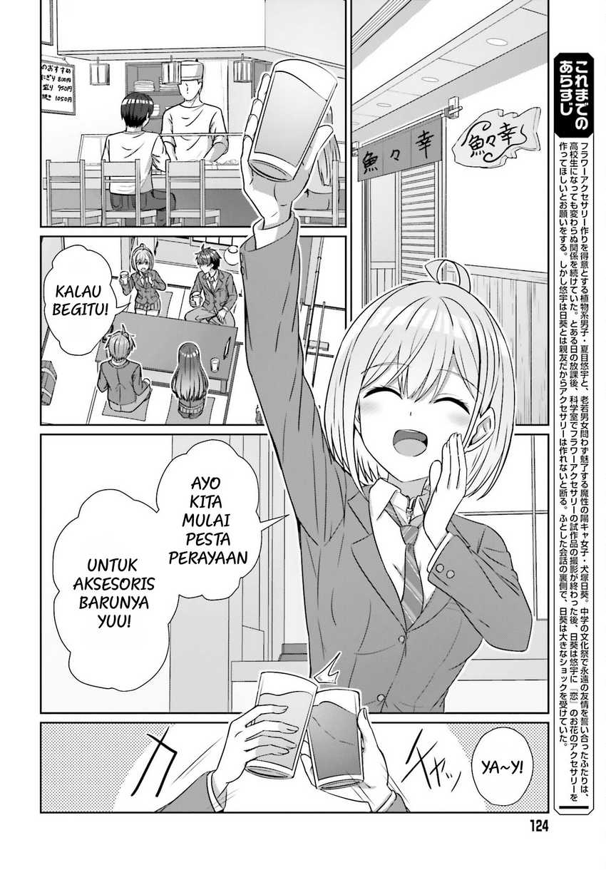 Manga Danjou no Yuujou wa Seiritsu Suru? (Iya, Shinai!!) Chapter 21 gambar 2