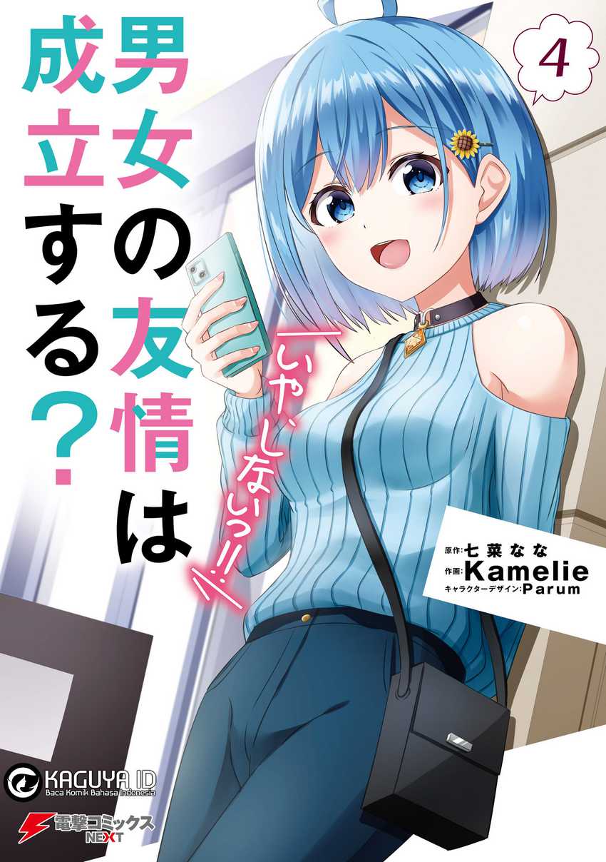 Manga Danjou no Yuujou wa Seiritsu Suru? (Iya, Shinai!!) Chapter 24.2 gambar 2