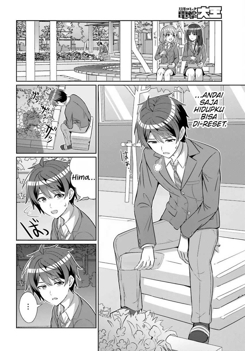 Manga Danjou no Yuujou wa Seiritsu Suru? (Iya, Shinai!!) Chapter 25 gambar 2