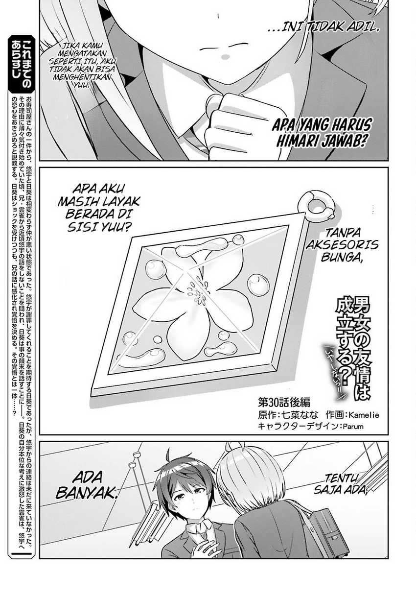 Manga Danjou no Yuujou wa Seiritsu Suru? (Iya, Shinai!!) Chapter 30.2 gambar 2