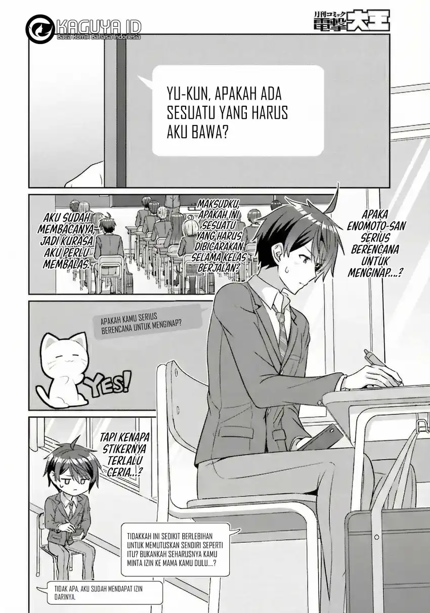 Danjou no Yuujou wa Seiritsu Suru? (Iya, Shinai!!) Chapter 37 Gambar 3