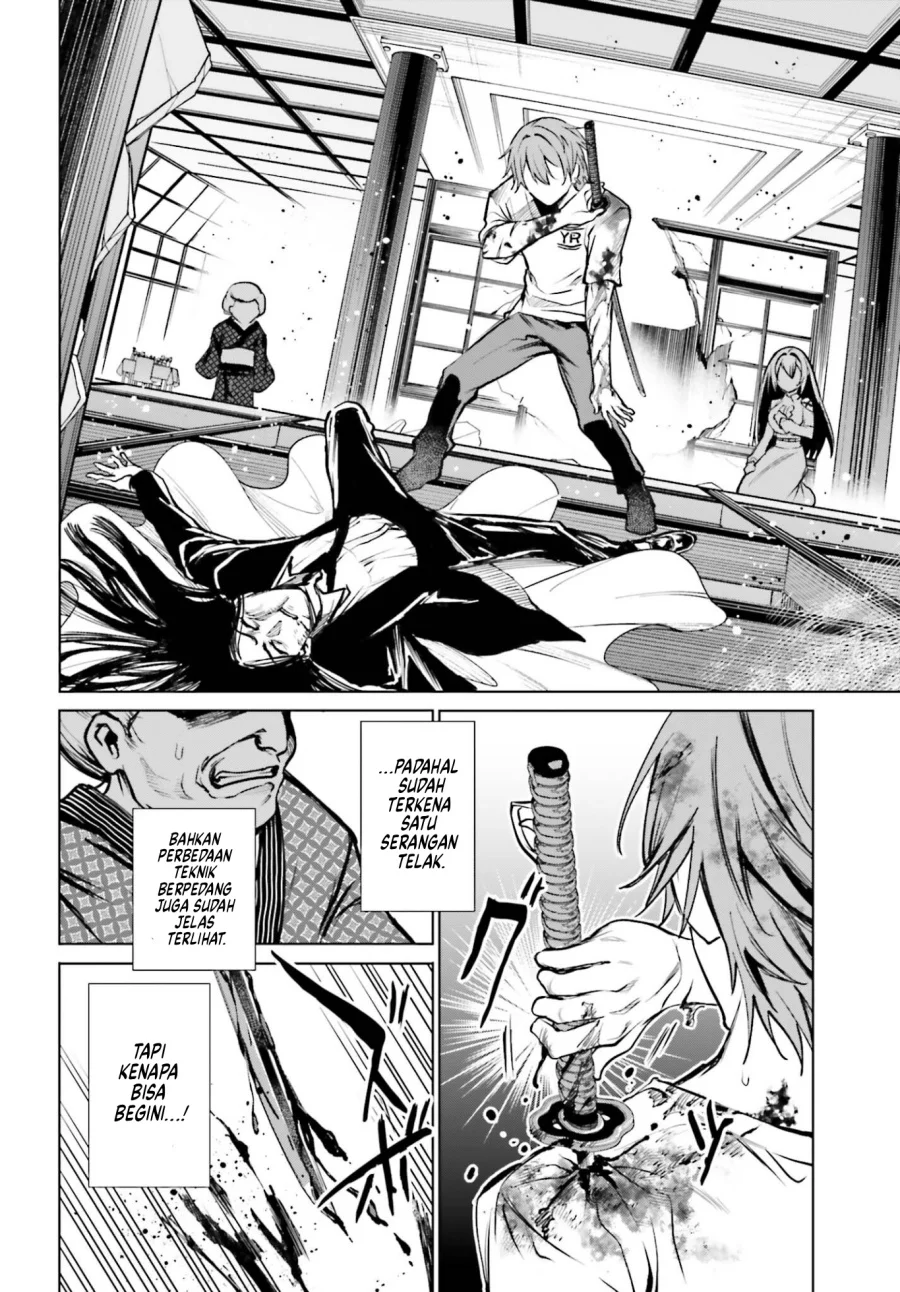 Danshi Kinsei Game Sekai de Ore ga Yarubeki Yuiitsu no Koto – Yuri no Ma ni Hasamaru Otoko to Shite Tensei shite shimaimashita Chapter 11 Gambar 4