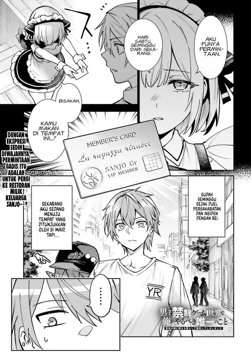 Manga Danshi Kinsei Game Sekai de Ore ga Yarubeki Yuiitsu no Koto – Yuri no Ma ni Hasamaru Otoko to Shite Tensei shite shimaimashita Chapter 7 gambar 2