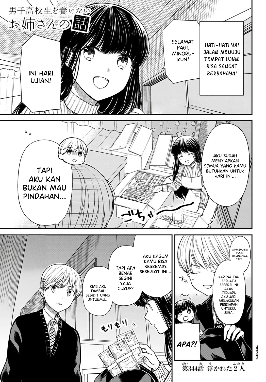 Halaman 2