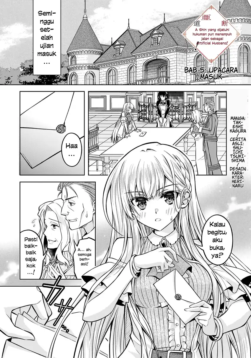 Danzai Sareta Tensei Seijo wa, Akuyaku Reijou no Michi wo Iku! Chapter 5 Gambar 3