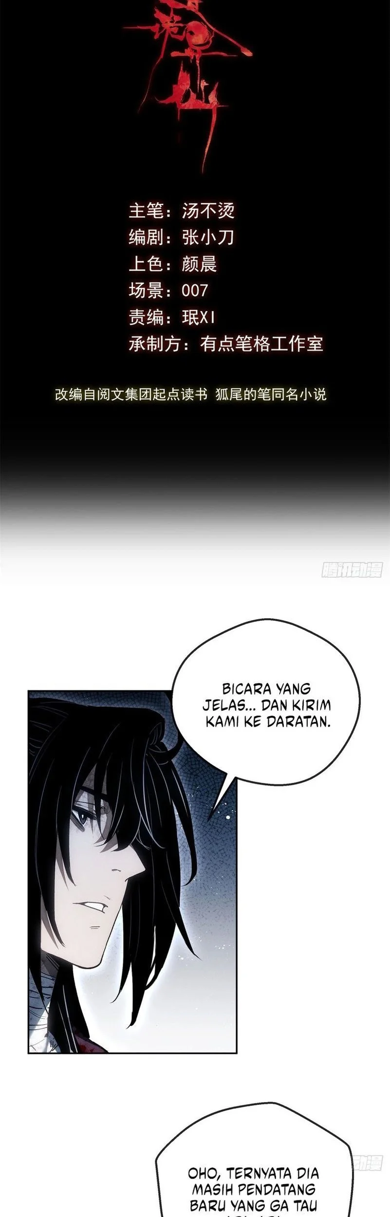 Manhwa Dao of the Bizarre Immortal Chapter 65 gambar 2