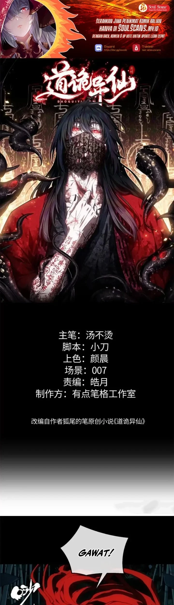 Manhwa Dao of the Bizarre Immortal Chapter 89 gambar 2