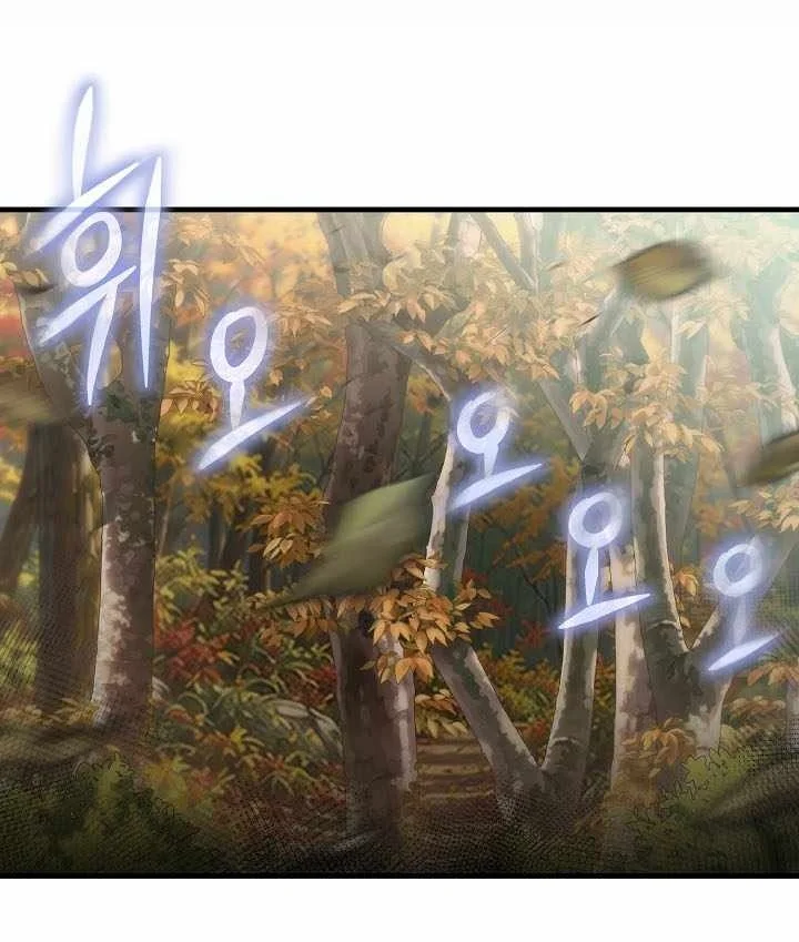 Dark and Light Martial Emperor Chapter 72 Gambar 5