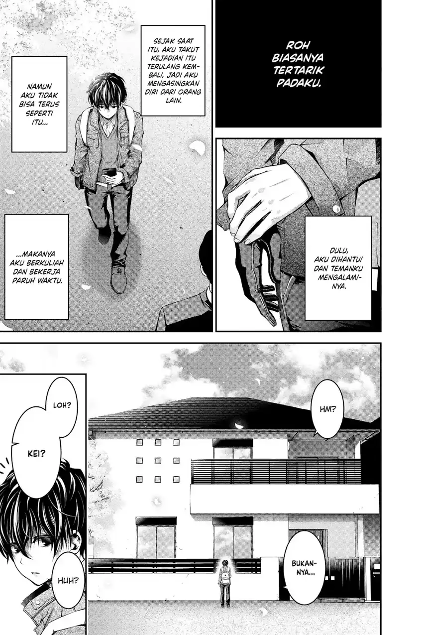 Dark Gathering Chapter 51.5 Gambar 4