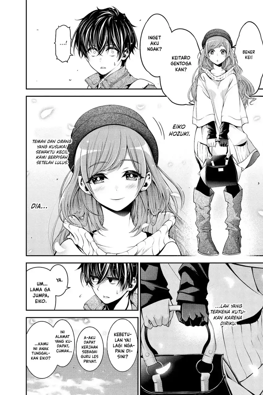 Dark Gathering Chapter 51.5 Gambar 5