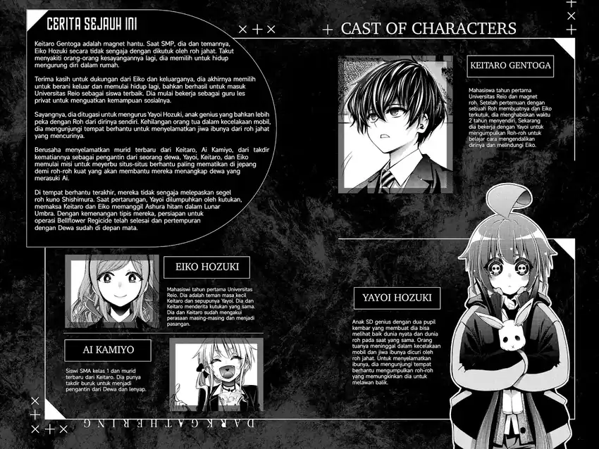 Dark Gathering Chapter 52 Gambar 4