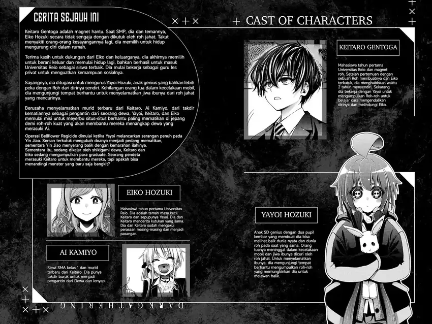 Dark Gathering Chapter 56 Gambar 4
