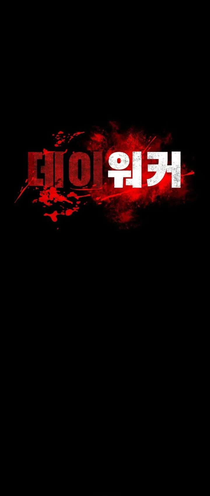 Day Walker Chapter 1 Gambar 8
