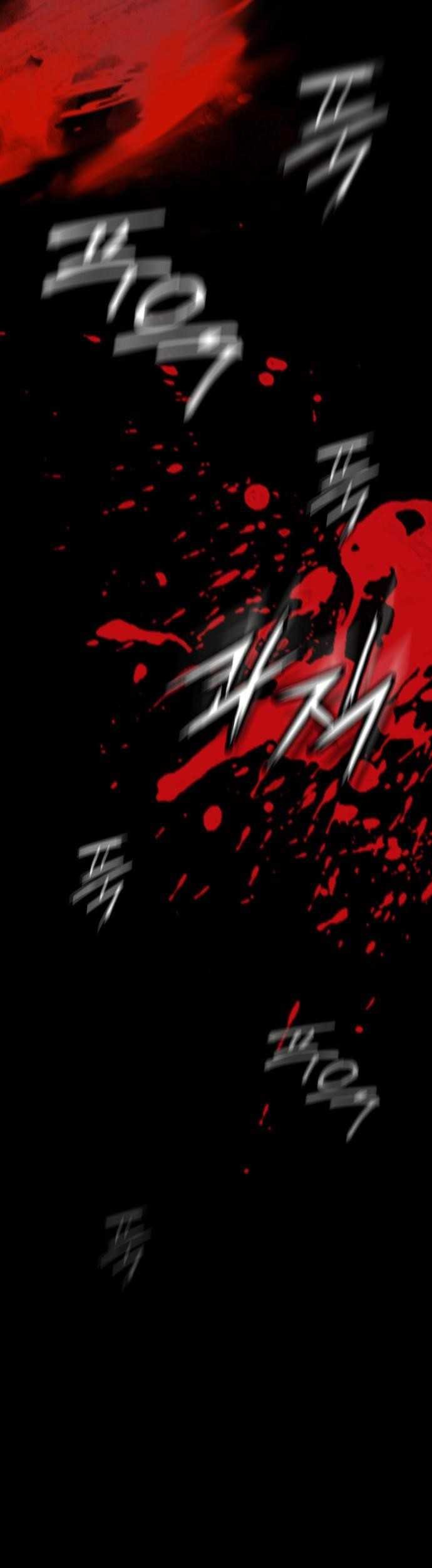 Day Walker Chapter 49 - Halaman 7