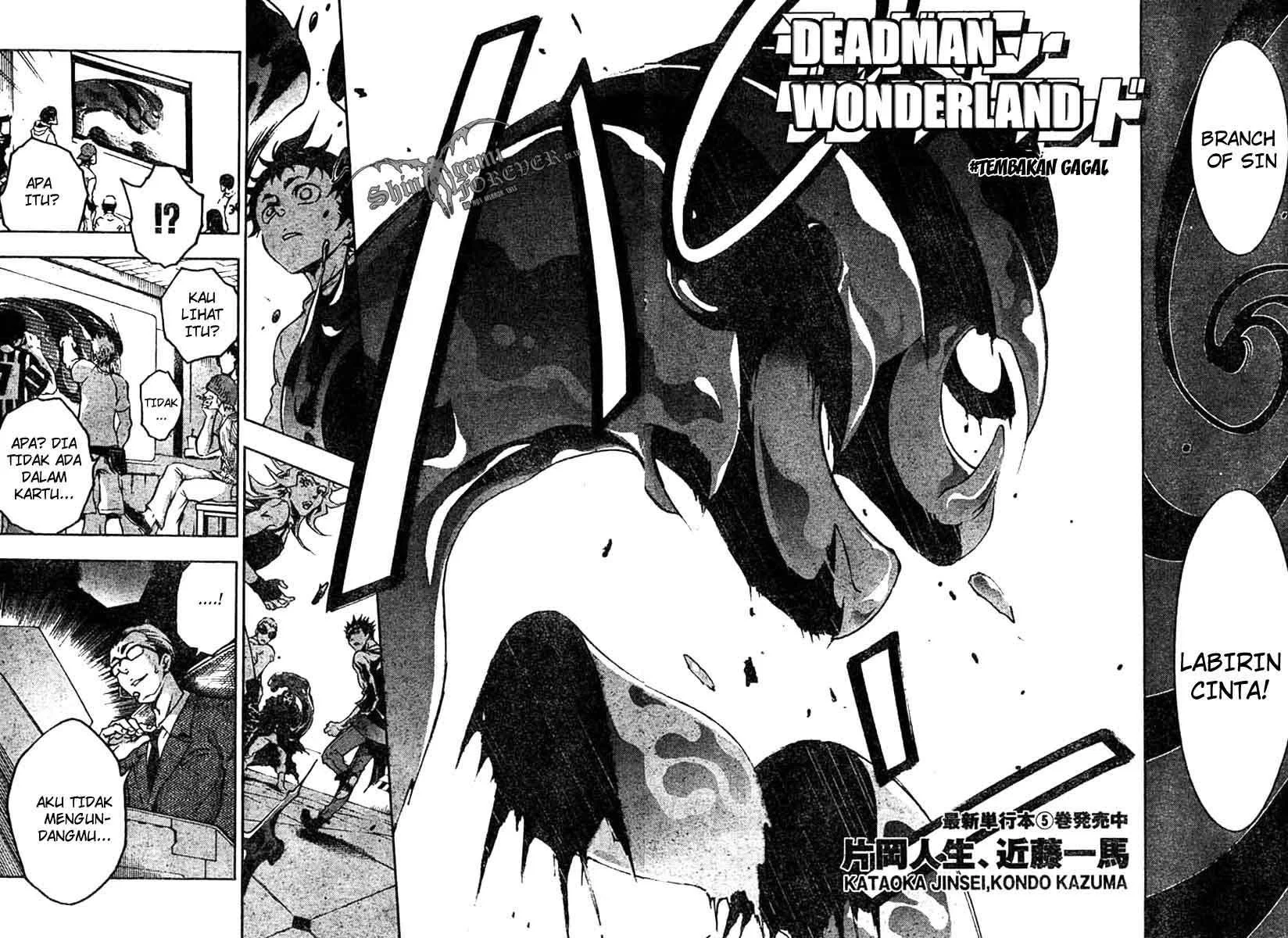 Manga Deadman Wonderland Chapter 25 gambar 2