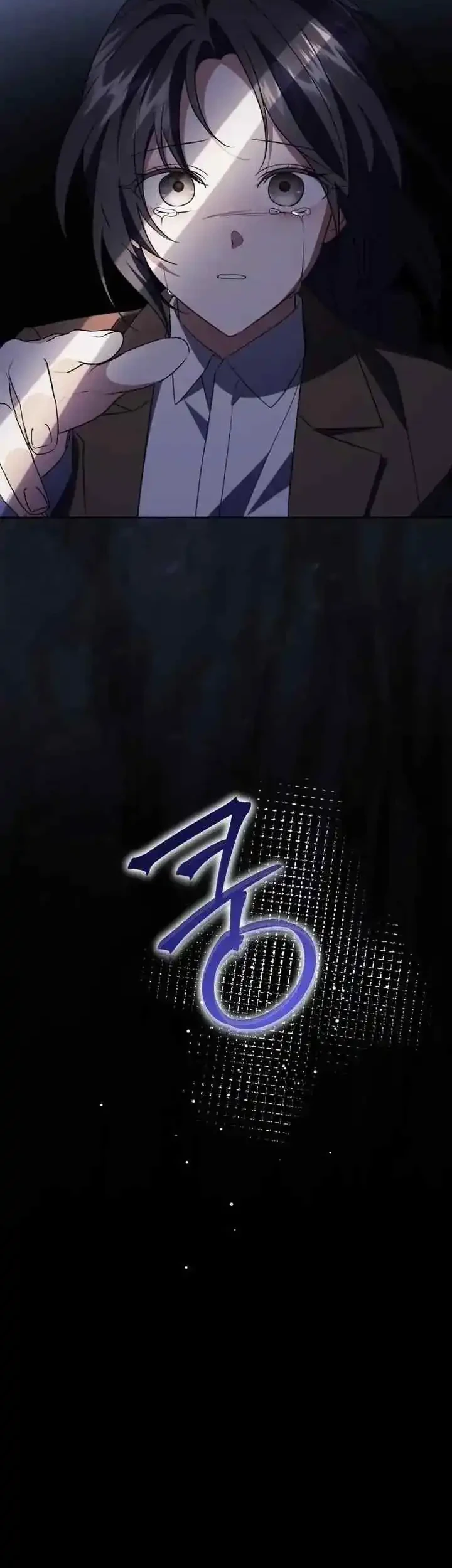 Dear Anonymous Sponsor Chapter 45 Gambar 4