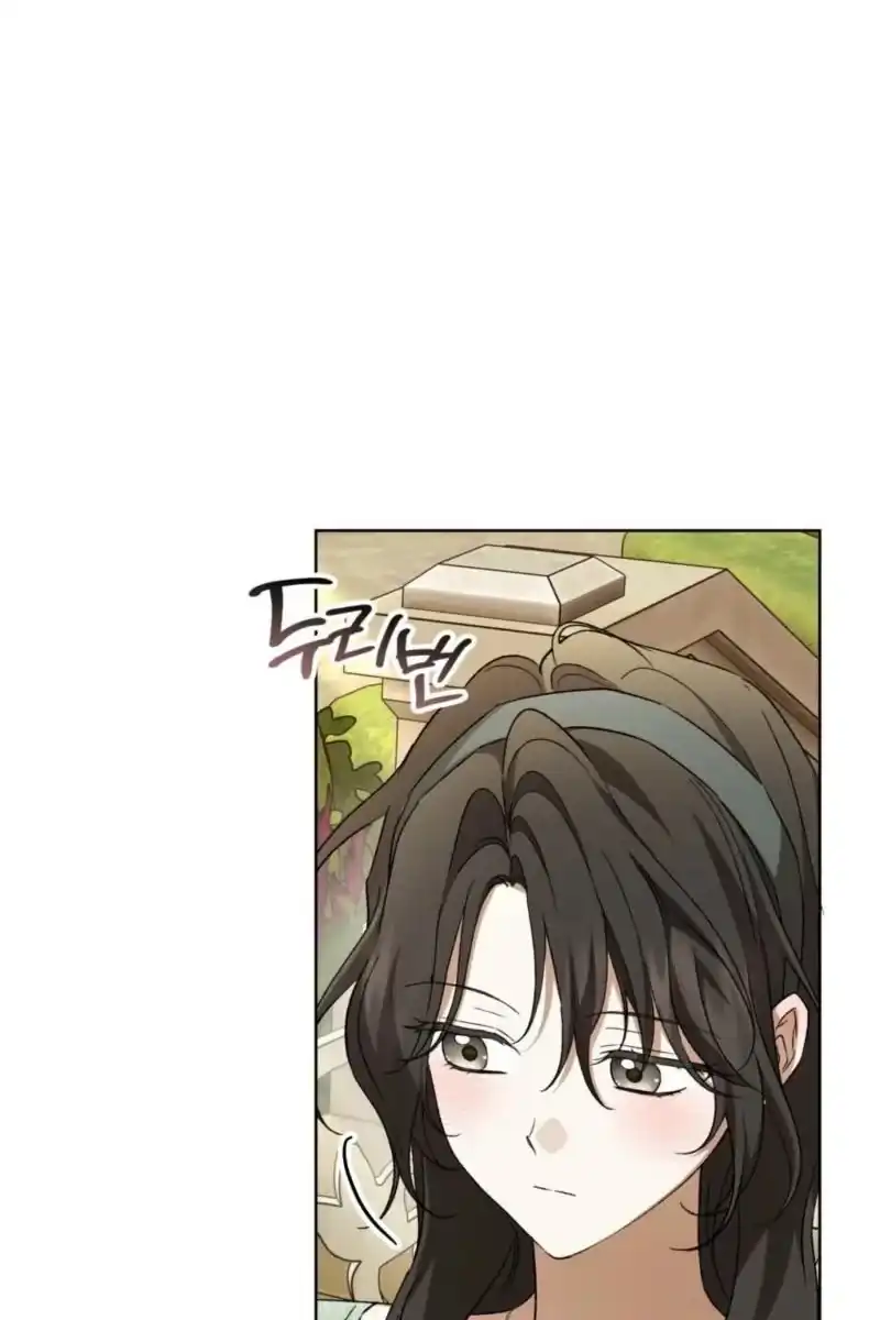 Dear Anonymous Sponsor Chapter 61 Gambar 9