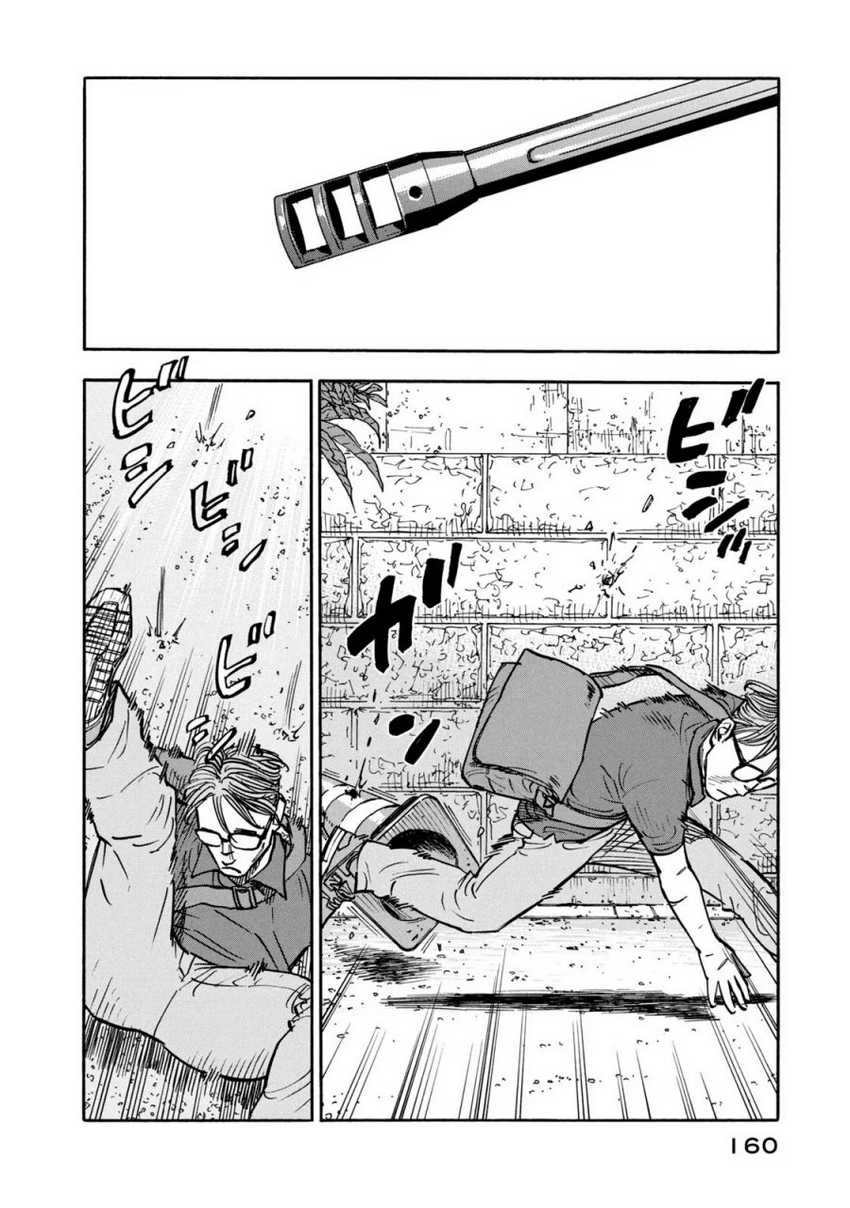 Manga Dear Shimazaki in the Peaceful Land Chapter 7 gambar 2