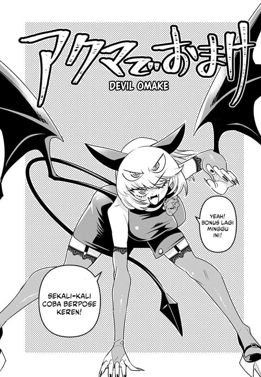 Manga Debby the Corsifa wa Makezugirai Chapter 16.5 gambar 2