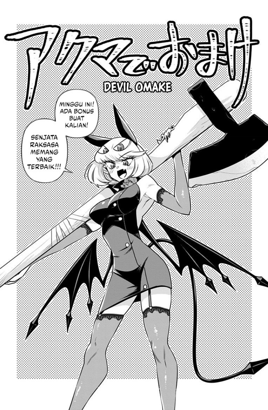 Manga Debby the Corsifa wa Makezugirai Chapter 17.5 gambar 2