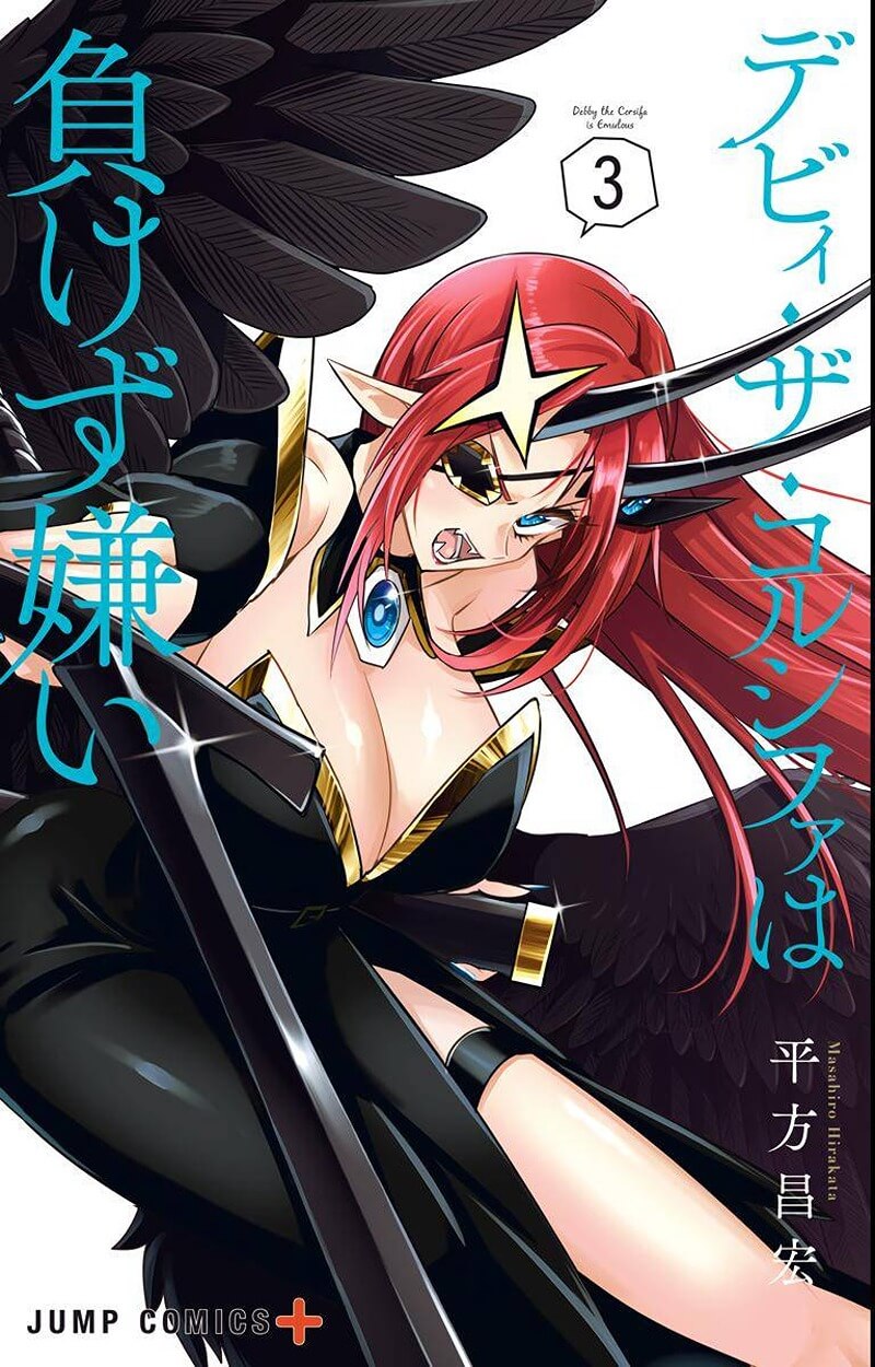 Manga Debby the Corsifa wa Makezugirai Chapter 21 gambar 2