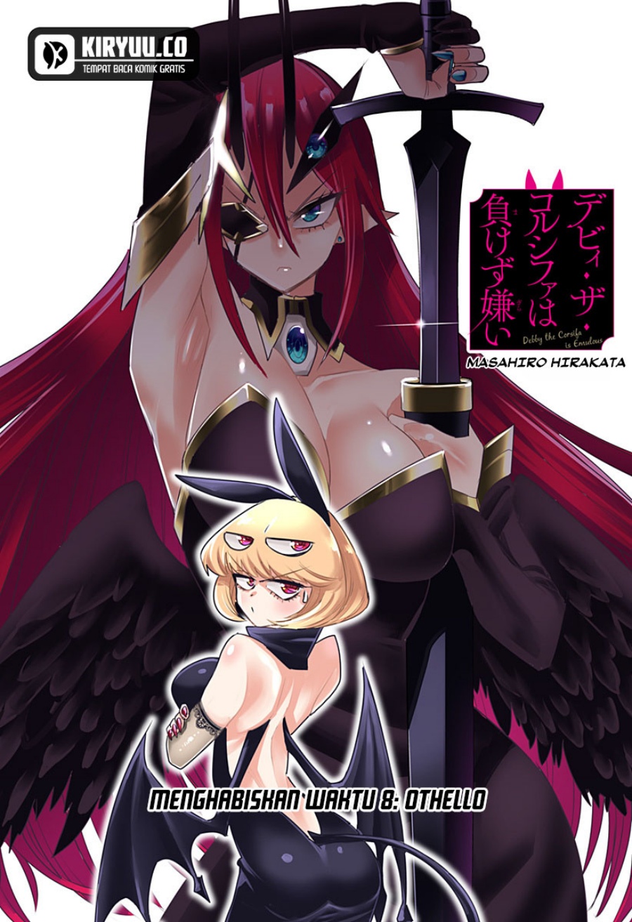 Manga Debby the Corsifa wa Makezugirai Chapter 8 gambar 2