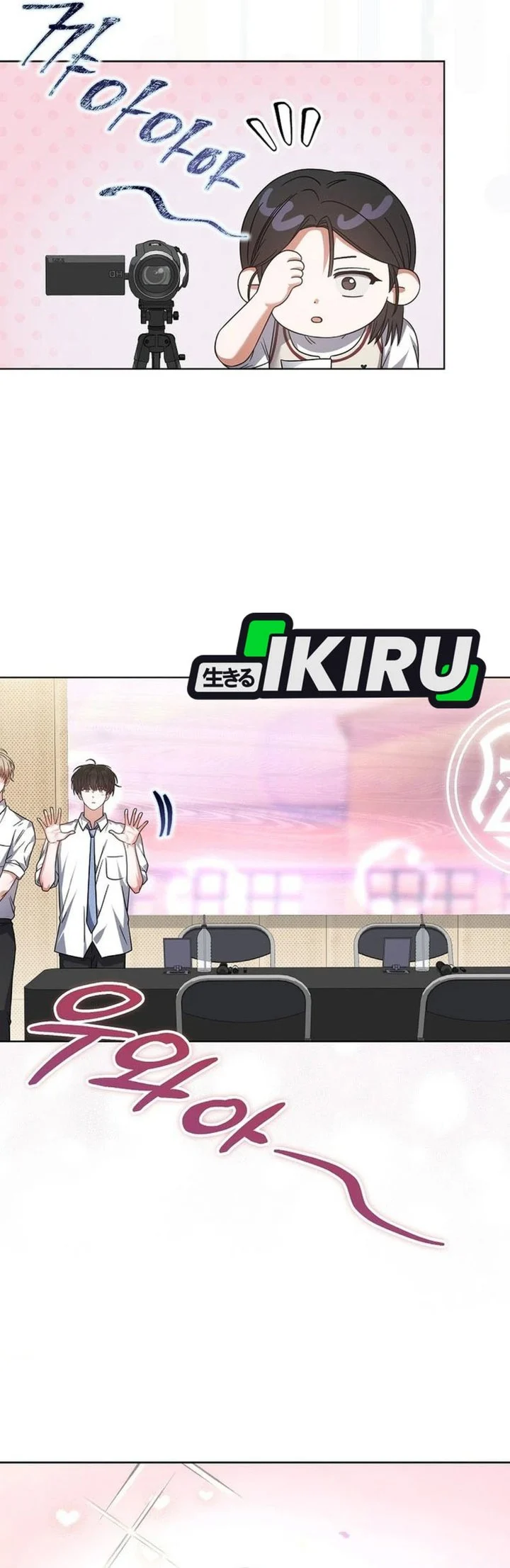 Debut or Die Chapter 78 Gambar 5