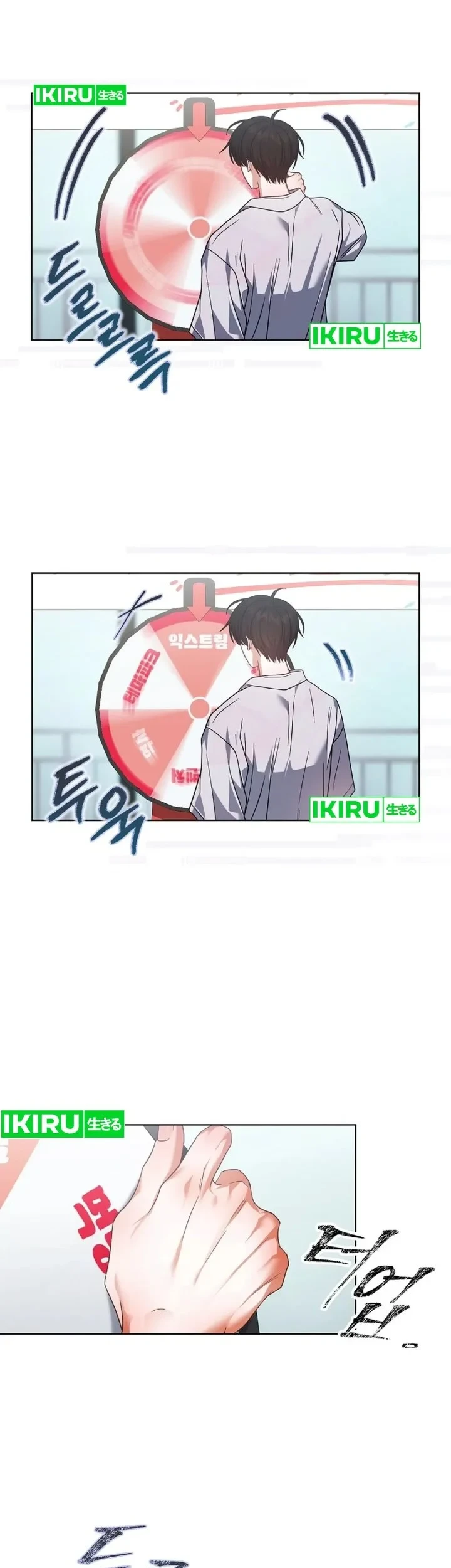 Debut or Die Chapter 91 Gambar 7