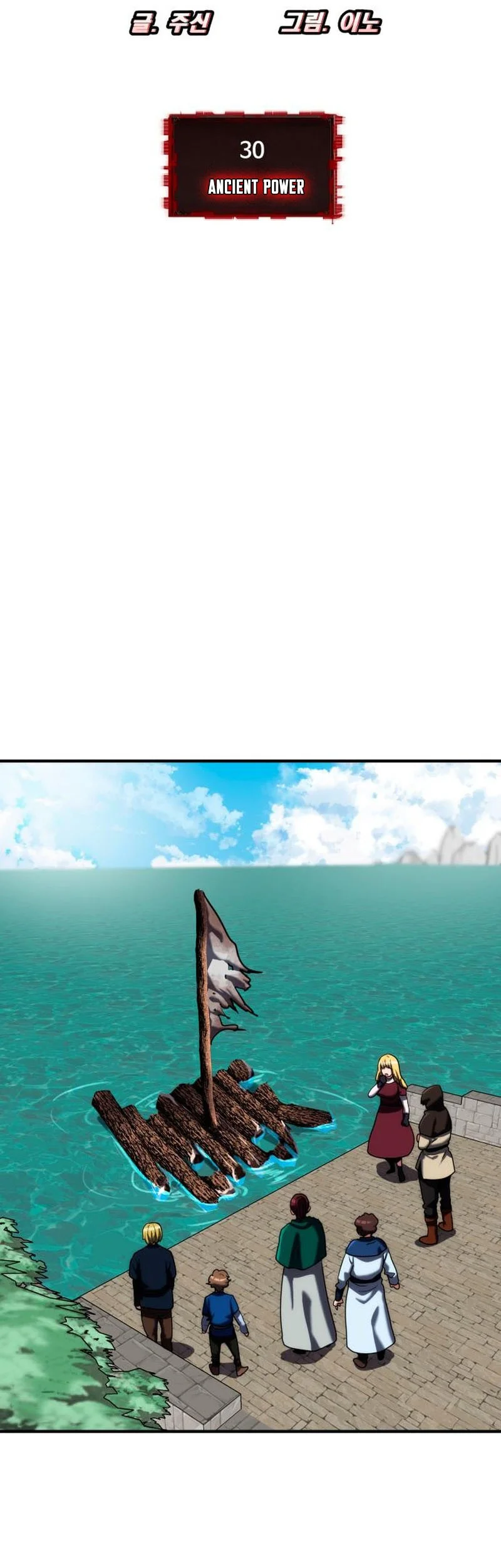 Defense Breaker Chapter 30 Gambar 6