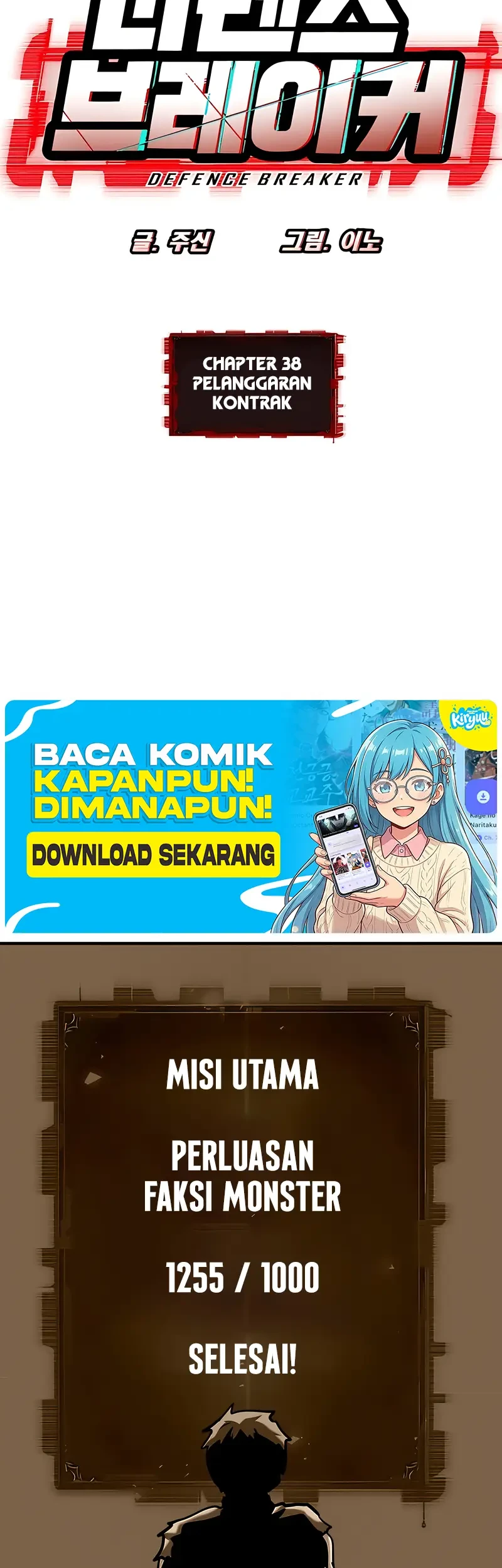 Defense Breaker Chapter 38 Gambar 6