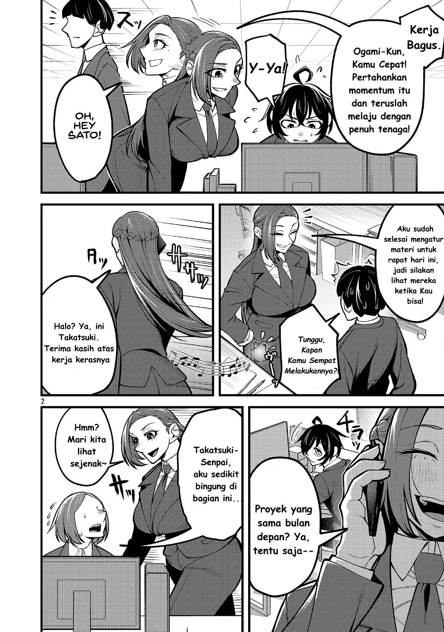 Dekai Usagi ni Natsukareta!? Chapter 2 Gambar 3