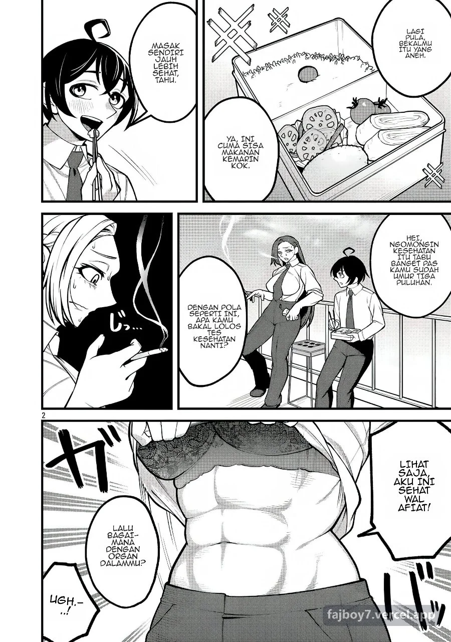 Dekai Usagi ni Natsukareta!? Chapter 4 Gambar 3