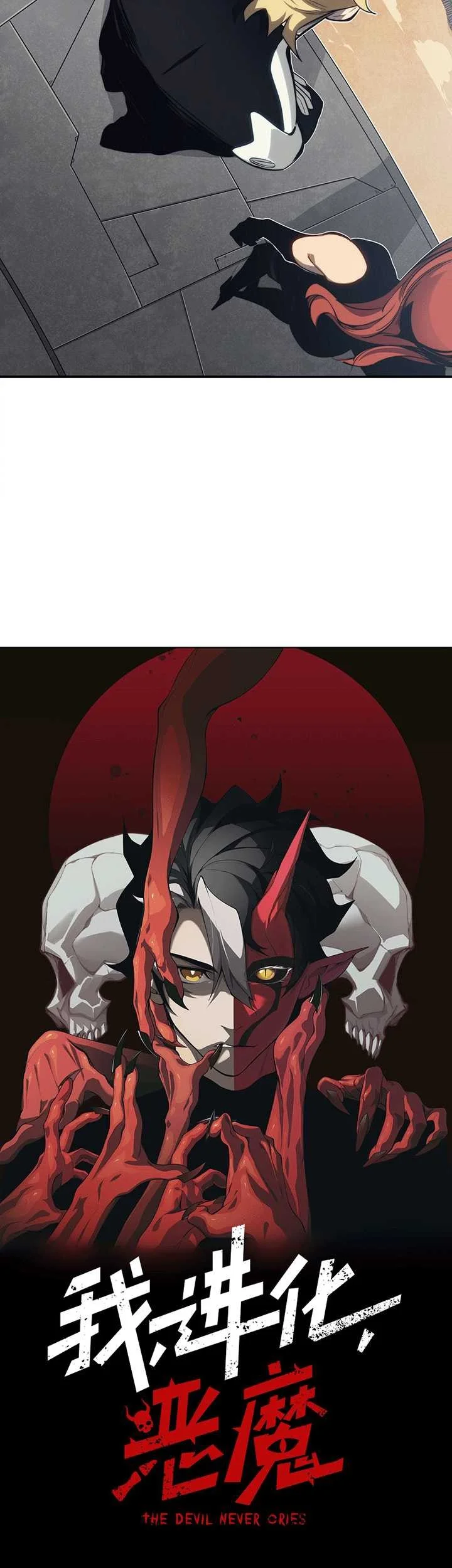Demon Evolution Chapter 5 Gambar 4