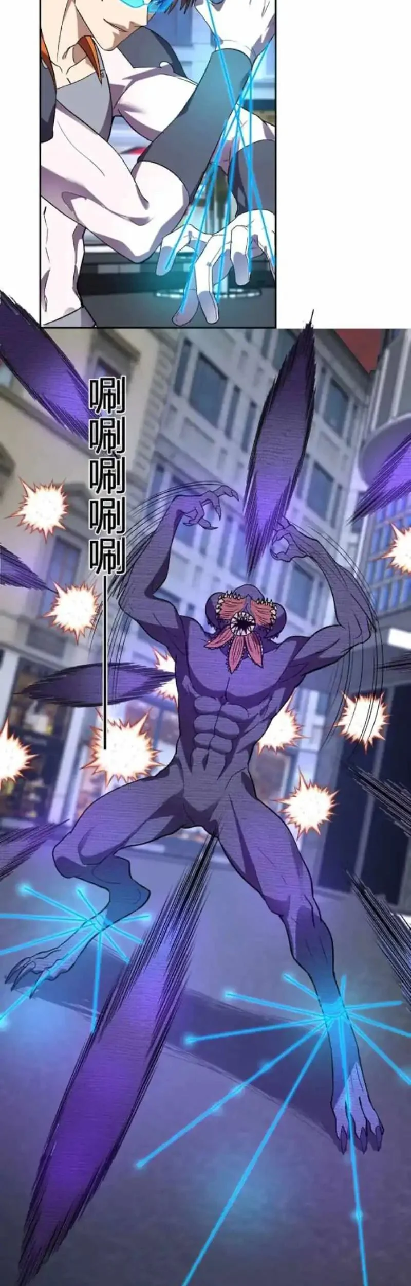 Demon God of Apocalyptic Behemot Chapter 61 Gambar 3