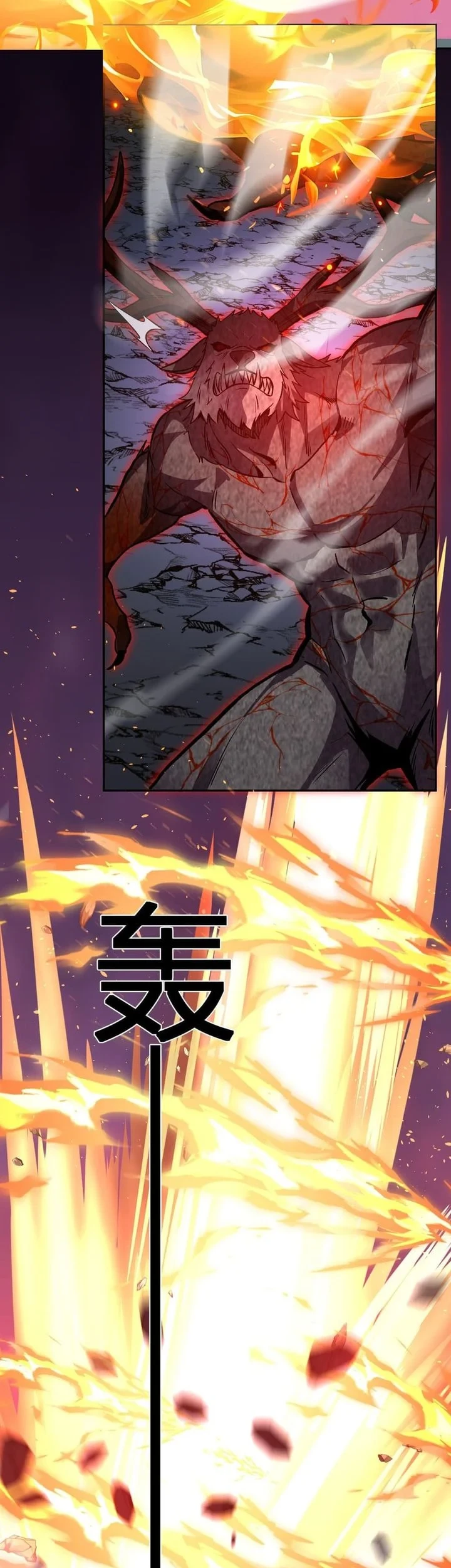Demon God of Apocalyptic Behemot Chapter 71 Gambar 5