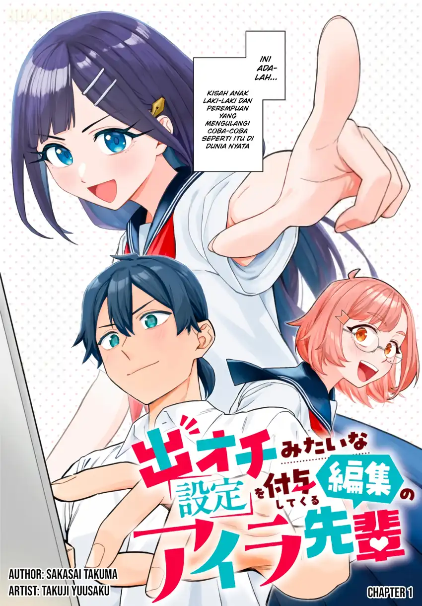 Deochi Mitaina Settei wo Fuyo Shite Kuru Henshuu no Aira-senpai Chapter 1 Gambar 3