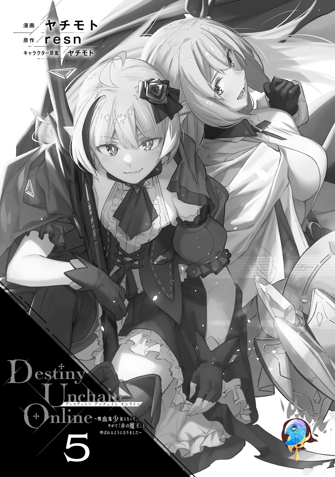 Manga Destiny Unchain Online Chapter 34 gambar 2